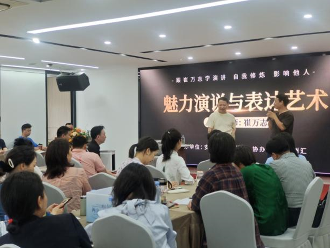 旗袍先生演讲公开课开讲啦(图5)