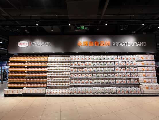 蜀山区“胖永辉”再添一子，永辉大溪地店调改升级焕新迎客(图4)