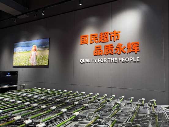 蜀山区“胖永辉”再添一子，永辉大溪地店调改升级焕新迎客(图7)