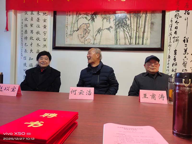 翰墨凝香霍山行——北京御翰林书画院霍山分院成立记(图4) 翰墨凝香霍山行——北京御翰林书画院霍山分院成立记(图4)