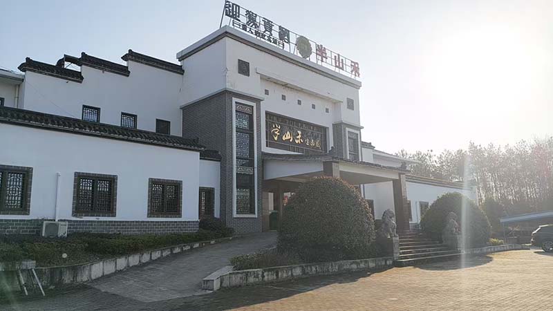 翰墨凝香霍山行——北京御翰林书画院霍山分院成立记(图3) 翰墨凝香霍山行——北京御翰林书画院霍山分院成立记(图3)