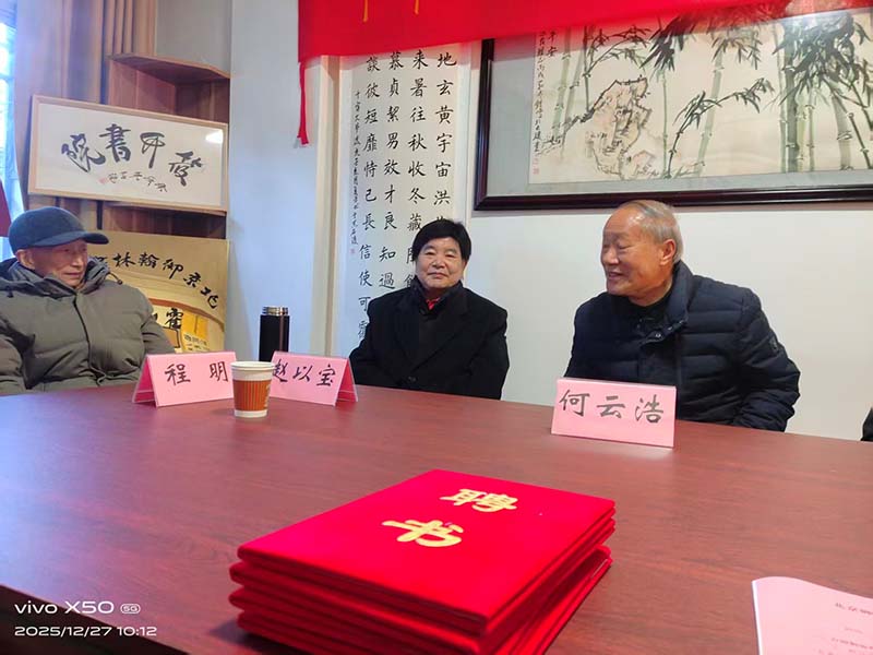 翰墨凝香霍山行——北京御翰林书画院霍山分院成立记(图7) 翰墨凝香霍山行——北京御翰林书画院霍山分院成立记(图7)