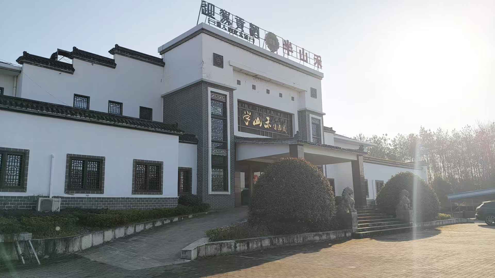 翰墨凝香霍山行——北京御翰林书画院霍山分院成立记 时维岁末,节近新元。2025年12月27日,晴空万里,阳光普照。正值喜辞旧岁、笑迎新年之际,北京御翰林书画院霍山分院成立大会在分院会议室隆重举行。此次(图3) 翰墨凝香霍山行——北京御翰林书画院霍山分院成立记 时维岁末,节近新元。2025年12月27日,晴空万里,阳光普照。正值喜辞旧岁、笑迎新年之际,北京御翰林书画院霍山分院成立大会在分院会议室隆重举行。此次(图3)