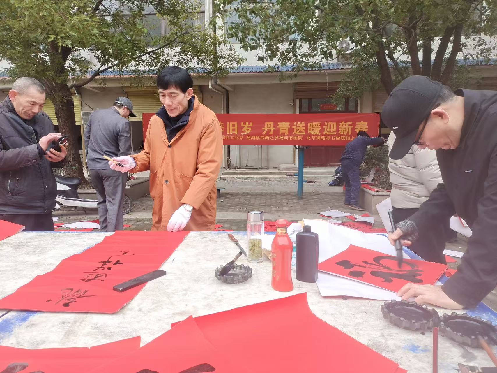 翰墨迎春启新程 文化惠民暖杨湖——颍上县杨湖镇2026年“迎新春·送万福·送春联”活动圆满举行(图1) 翰墨迎春启新程 文化惠民暖杨湖——颍上县杨湖镇2026年“迎新春·送万福·送春联”活动圆满举行(图1)