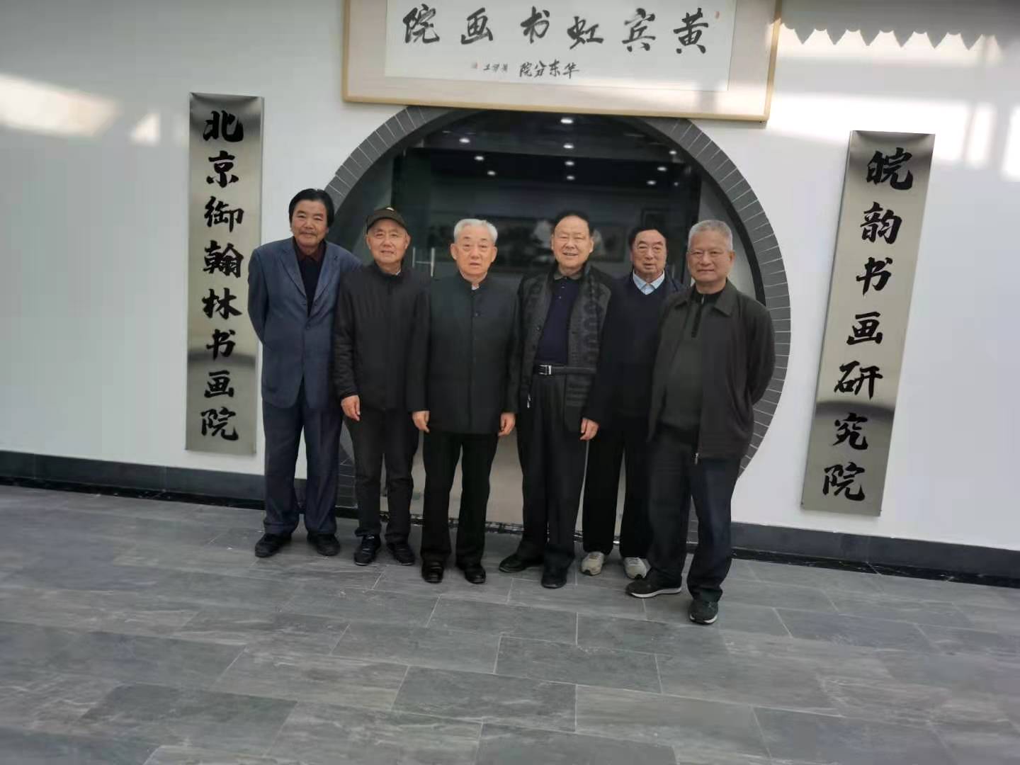 中国书画理论精髓(图1)