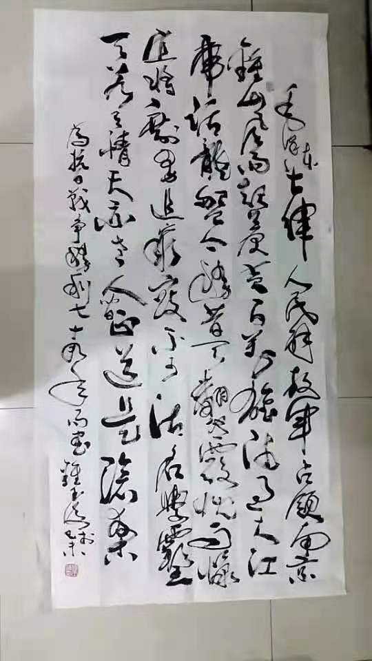 副院长：钟玉海(图1)