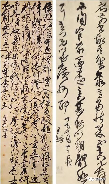 草书飞白和结体内空白之美(图3)